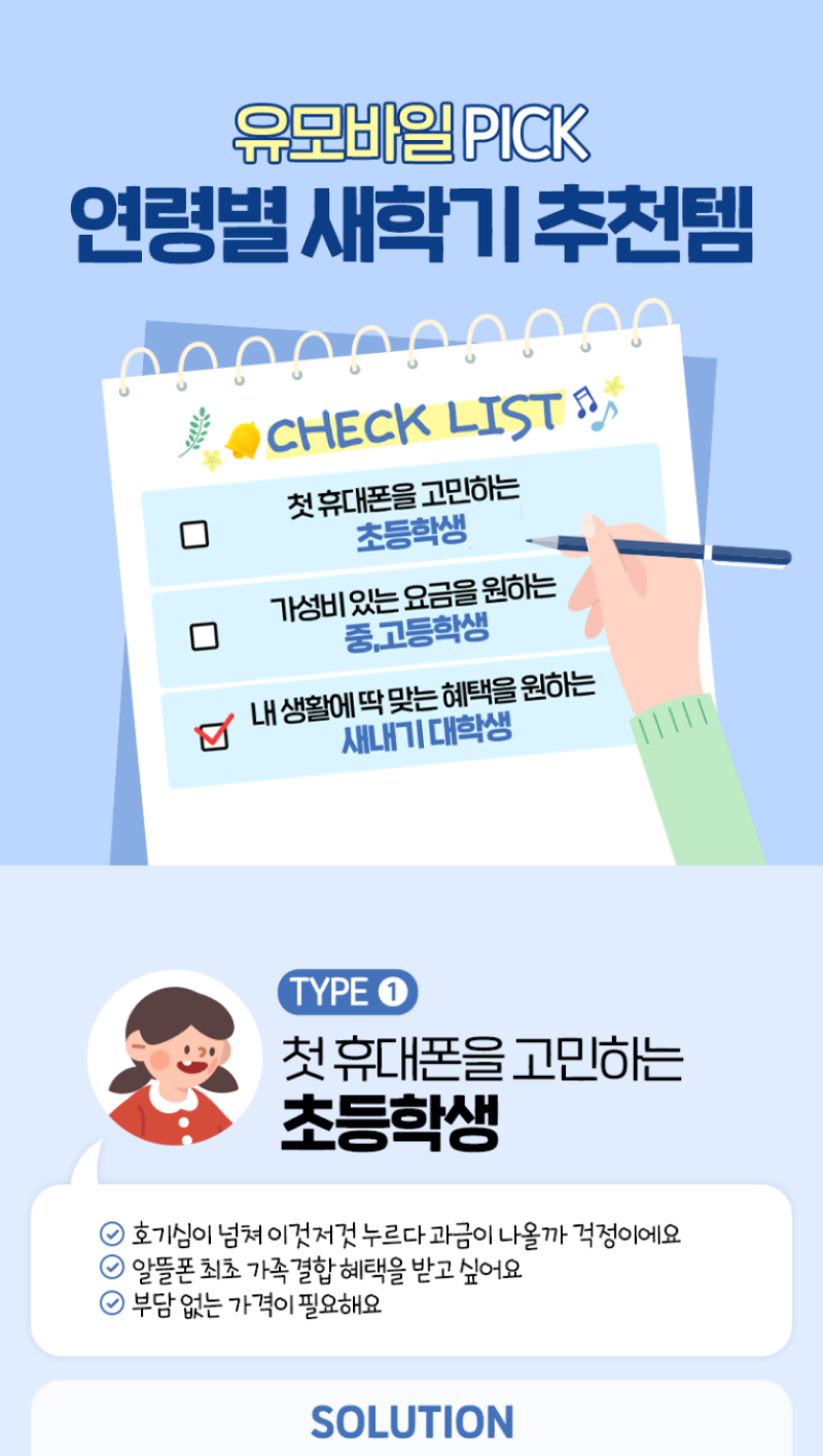 헤드 이미지
